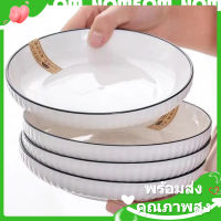 จานกลม 8 นิ้ว ไตล์ญี่ปุ่น เซรามิกส์ สีขาวบริสุทธิ์เกรดเอ จานข้าวจานผัก เหมาะสำหรับร้านอาหาร จานอาหารค่ำ/1 ใบ