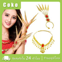 สร้อยคอเต้นรําท้อง หัวโซ่ สร้อยคอเพชร อุปกรณ์เต้นรําอินเดีย อิสลาม แฟชั่นผู้หญิง