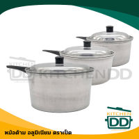 -โปรดเลือก- หม้อด้าม หม้อโจ๊ก เล็ก จิ๋ว แคมป์ แคมป์ปิ้ง อลูมิเนียม เป็ด 16/18/20 ซม. - 1 ใบ โปรดเลือก