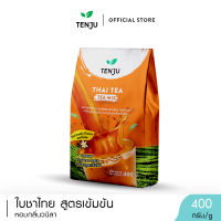Tenju ชาไทย 400 กรัม Thai Tea สูตรเข้มข้น หอมกลิ่นวนิลา ชาไทยปรุงสำเร็จชนิดผง (ตราเทนจู)