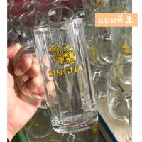 แก้วเบียร์ แก้วน้ำ BEER มีหูจับ มีให้เลือกหลายแบบ ตราลักกี้