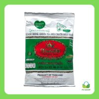 [ชาตรามือ] ชาเขียว ตรามือ (200 กรัม) [สูตรดั้งเดิม] สำหรับทำชาเขียวร้อนหรือเย็น // PJ Shop Food and Packaging