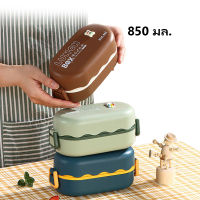 กล่องข้าวอุ่นร้อนไมโครเวฟสำหรับทำงานชุดกล่องเบนโตะญี่ปุ่นกล่องอาหารกลางวันนักเรียนสองชั้น