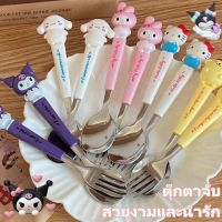 พร้อมส่ง ชุดช้อนส้อม Kuromi Sanrio ชุดช้อนส้อม ช้อนส้อมลายการ์ตูน สแตนเลส ช้อน  ส้อม พร้อมกล่องพกพาสะดวก สามชิ้น