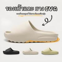 รองเท้าแตะ สวมใส่ได้ทั้งในและนอกบ้าน กันลื่น กันน้ำ รองเท้าแตะลำลอง รองเท้าแตะผู้หญิง รองเท้าแตะผู้ชาย รองเท้าใส่สบาย