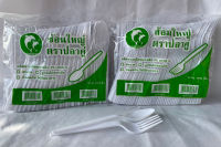 ช้อน ส้อม ยาว พลาสติก สีขาว ตราปลาคู่ ยาว 6 นิ้ว ช้อนพลาสติก ส้อมพลาสติก  ช้อมส้อมยาว ช้อนคุณภาพดี ( 1 แพ็ค มี 100 คัน)